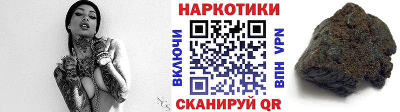 Хочу наркоту Новомичуринск А ПВП ГАШИШ
