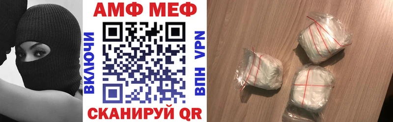 Amphetamine Розовый  это состав  Новомичуринск  что такое  