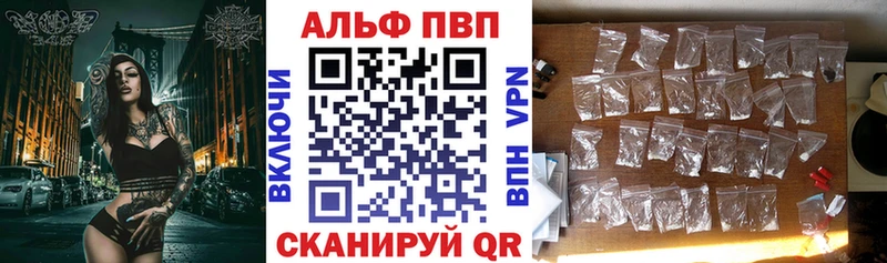 кракен зеркало  купить наркоту  Новомичуринск  A PVP СК КРИС 