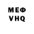 Метадон белоснежный Ahmir Mason