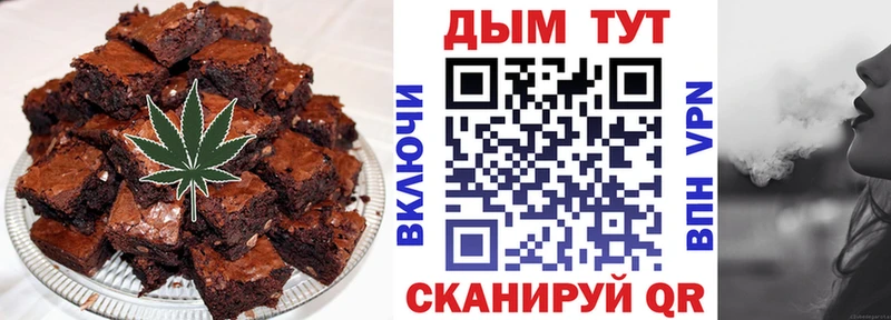 Печенье с ТГК марихуана  Новомичуринск 
