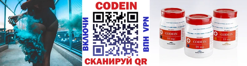 Codein напиток Lean (лин) как найти закладки Новомичуринск