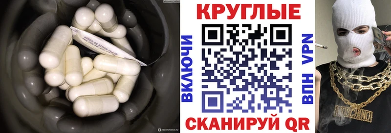 Экстази Дубай Новомичуринск