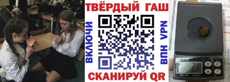 ГАШИШ Cannabis Новомичуринск