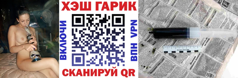 omg ссылка  Новомичуринск  Гашиш хэш  где купить наркоту 