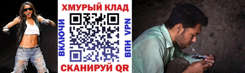 купить наркотики сайты  Новомичуринск  ГЕРОИН Heroin 