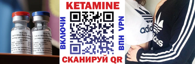 КЕТАМИН VHQ  KRAKEN как зайти  Новомичуринск 