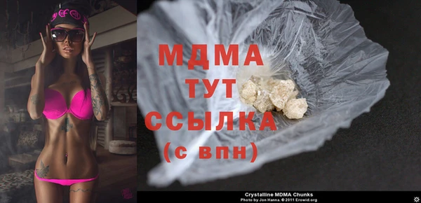 экстази Арсеньев