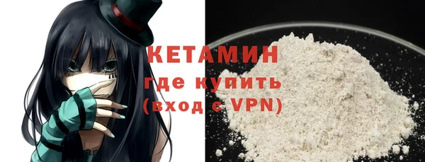 экстази Арсеньев