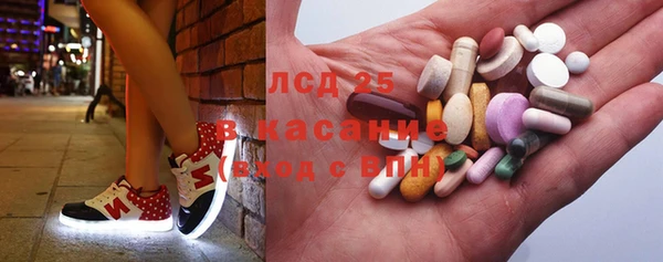 экстази Арсеньев