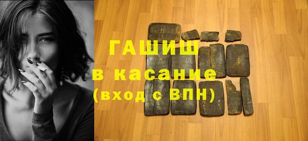 экстази Арсеньев