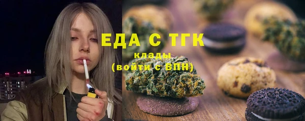 тгк Аркадак