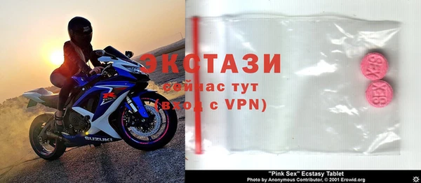 амфетамин Армянск