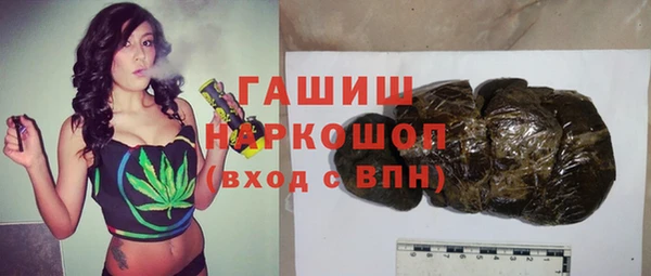 амфетамин Армянск