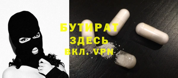 тгк Аркадак