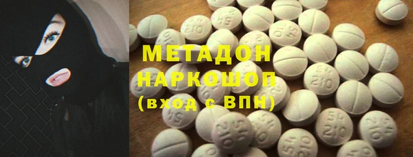 амфетамин Армянск
