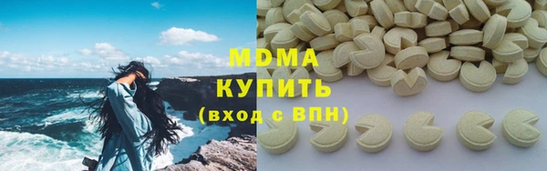 тгк Аркадак