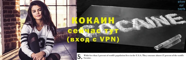 амфетамин Армянск