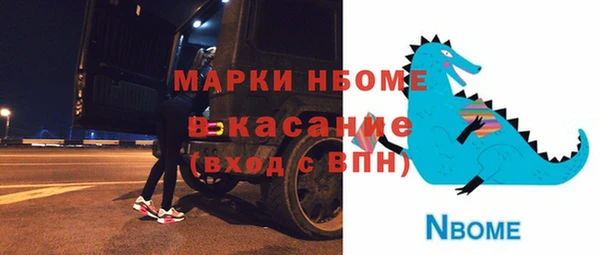 экстази Арсеньев