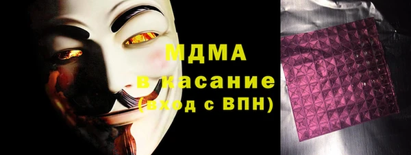 амфетамин Армянск