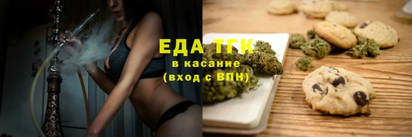 экстази Арсеньев