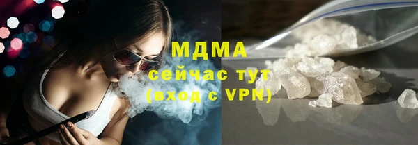 тгк Аркадак