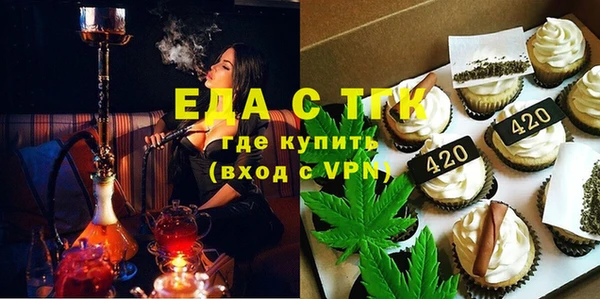 амфетамин Армянск