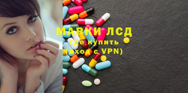 соль курить ск Алексеевка