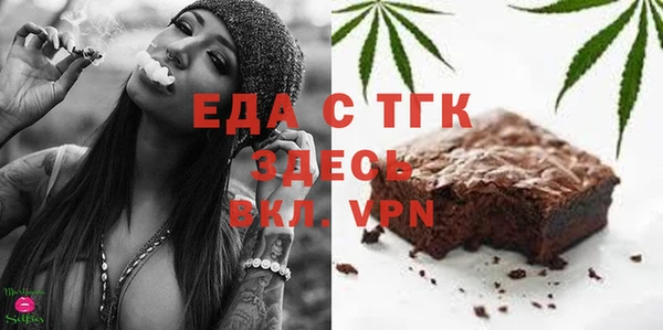 экстази Арсеньев