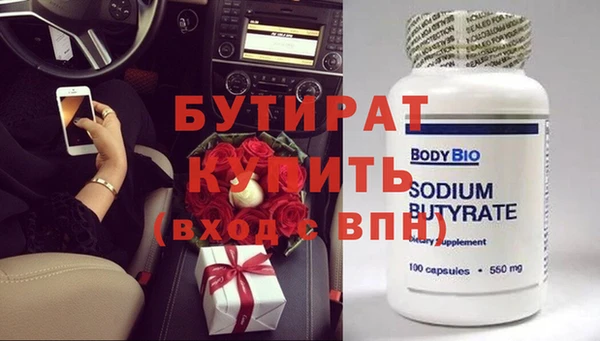 тгк Аркадак