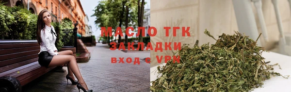 амфетамин Армянск