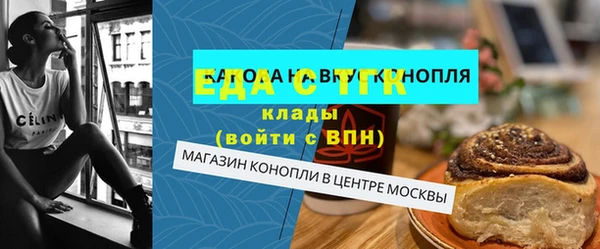 тгк Аркадак