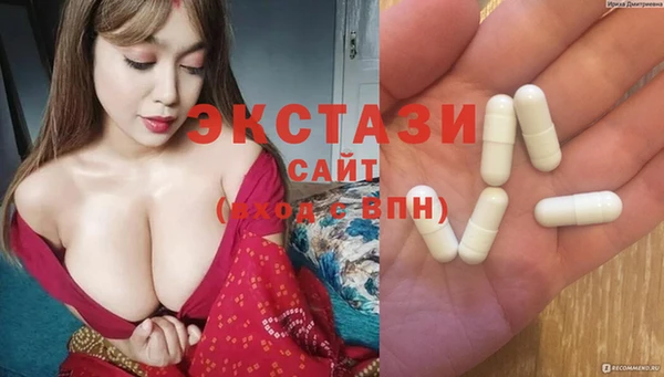 амфетамин Армянск