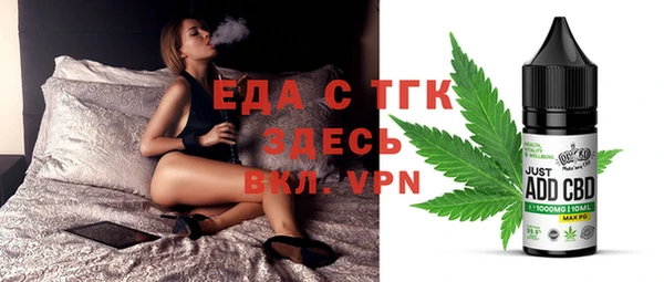 тгк Аркадак
