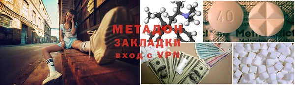 амфетамин Армянск