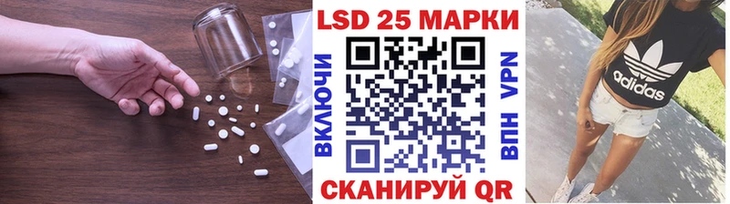 Лсд 25 экстази кислота  Новомичуринск 