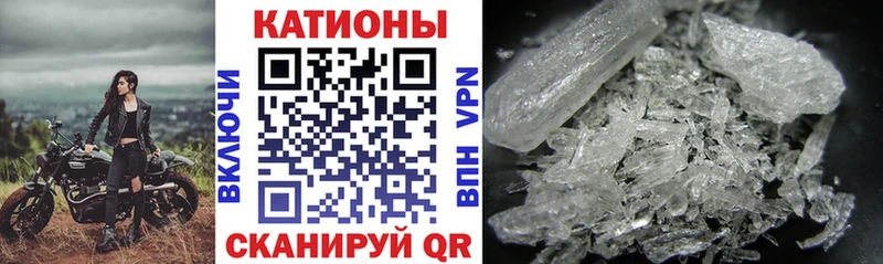 МЕФ кристаллы  Новомичуринск 
