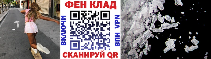 МЕТАМФЕТАМИН витя  MEGA рабочий сайт  Новомичуринск 