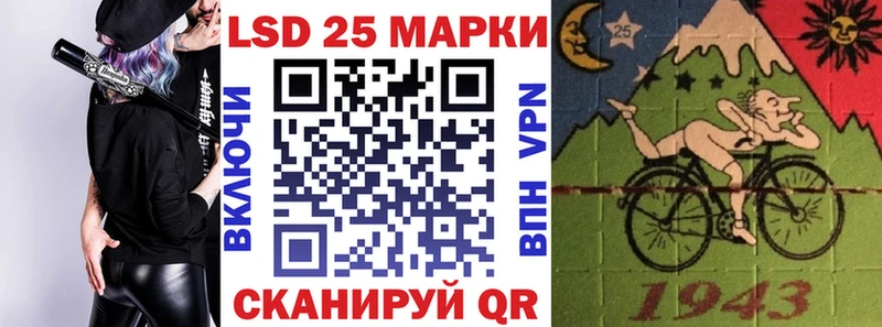 Наркотические марки 1,5мг  Новомичуринск 
