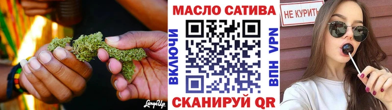 ТГК вейп  Новомичуринск 