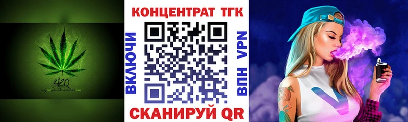 Дистиллят ТГК гашишное масло Новомичуринск
