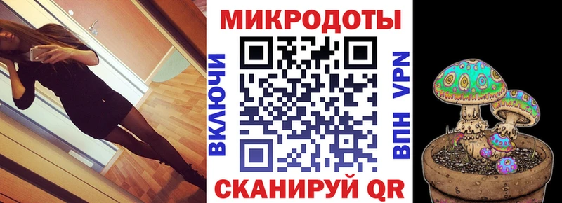 Псилоцибиновые грибы MAGIC MUSHROOMS  Новомичуринск 